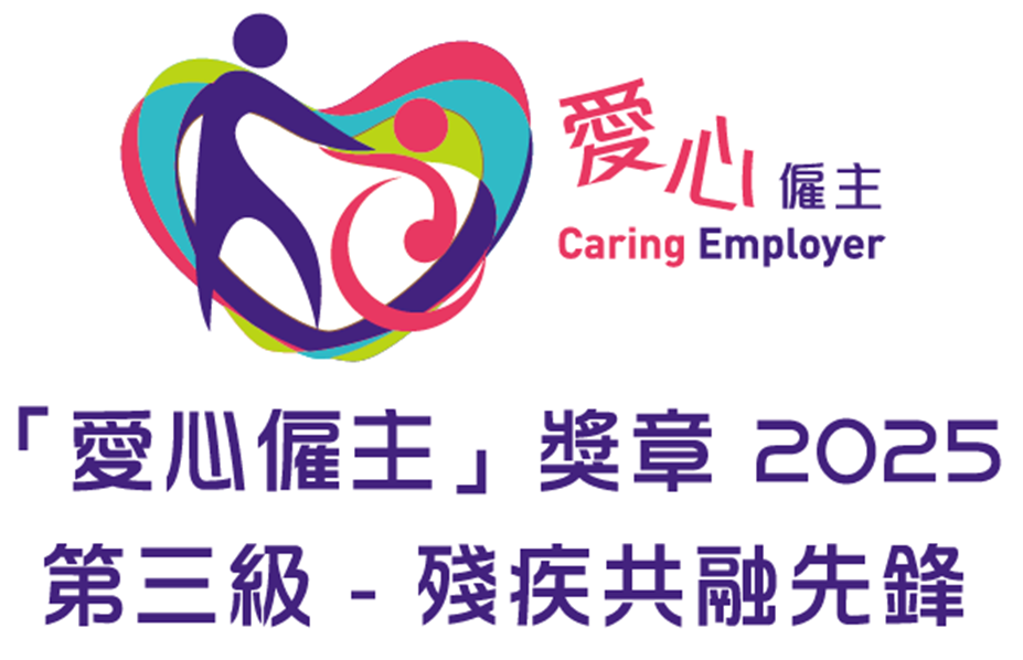 Disability Inclusive Pioneer under the Caring Employer Medal 2025